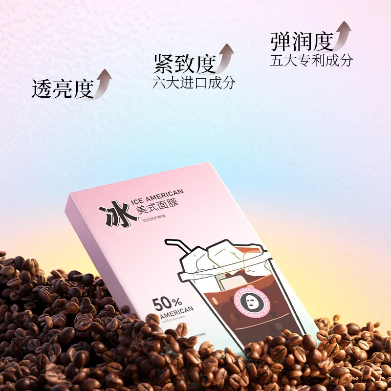 初律冰美式双抗修护熬夜面膜两盒十片装（细节图 1）