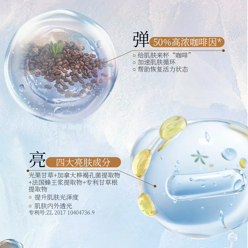 初律冰美式双抗修护熬夜面膜两盒十片装（细节图 2）