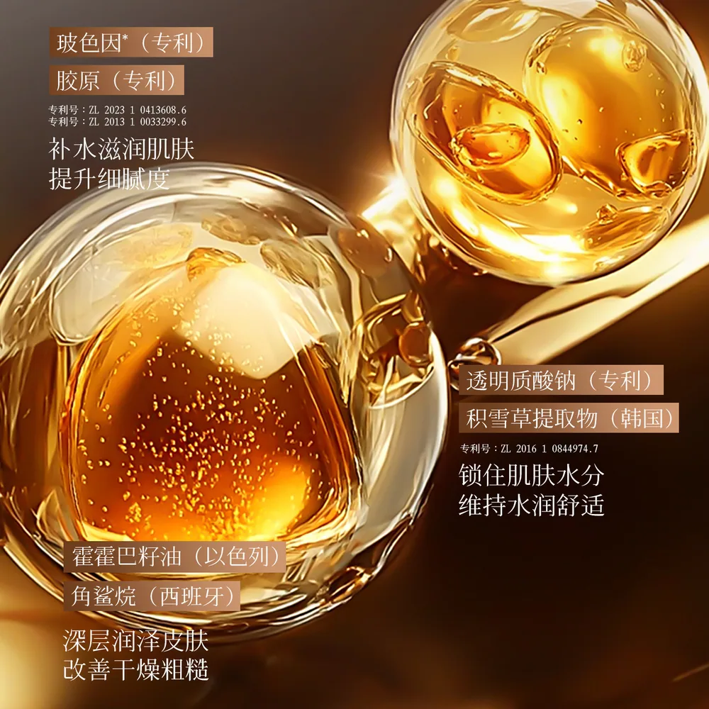 初律硫磺氨基酸沐浴露500ml瓶装主图（细节图 2）