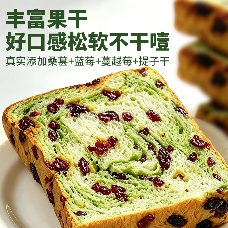 怀中乐星空莓野厚切全麦吐司400g整箱（细节图 2）