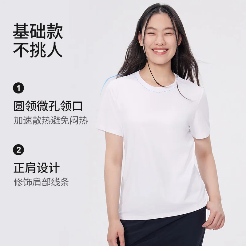 HERSPEECH她语夏季速干圆领短袖T恤纯色款（细节图 2）