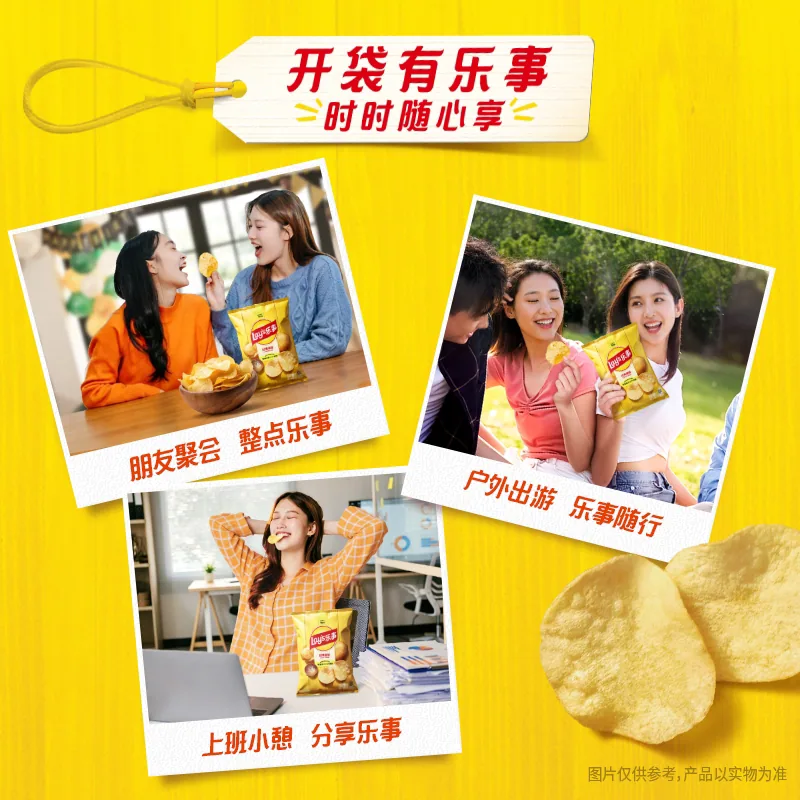 乐事薯片任选15包整箱装（细节图 1）