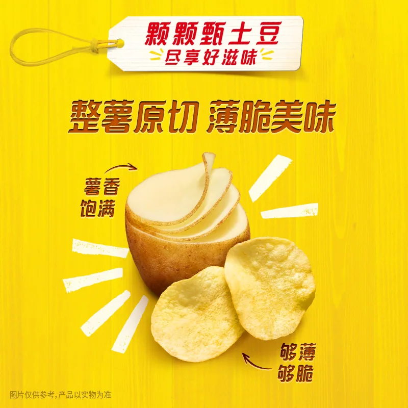 乐事薯片任选15包整箱装（细节图 2）