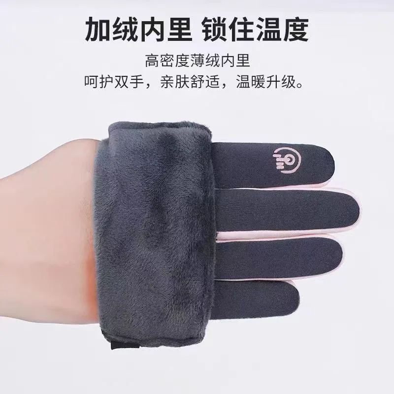 君辰加绒加厚防风保暖触屏手套（细节图 2）