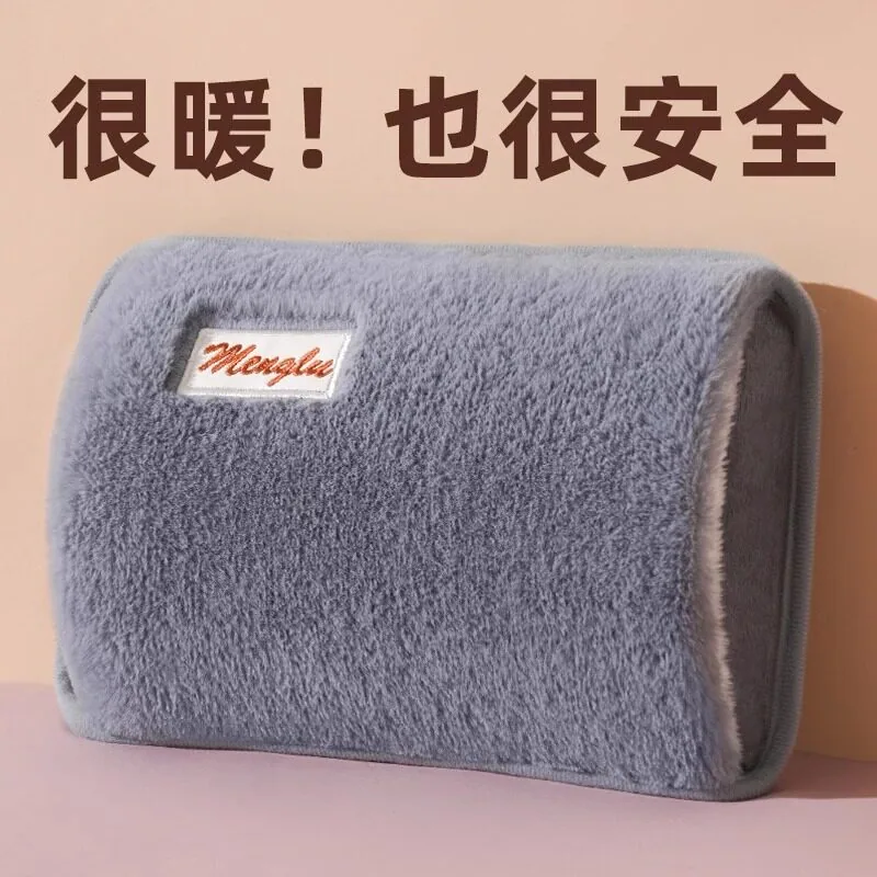 君辰居家日用充电加绒暖手热水袋