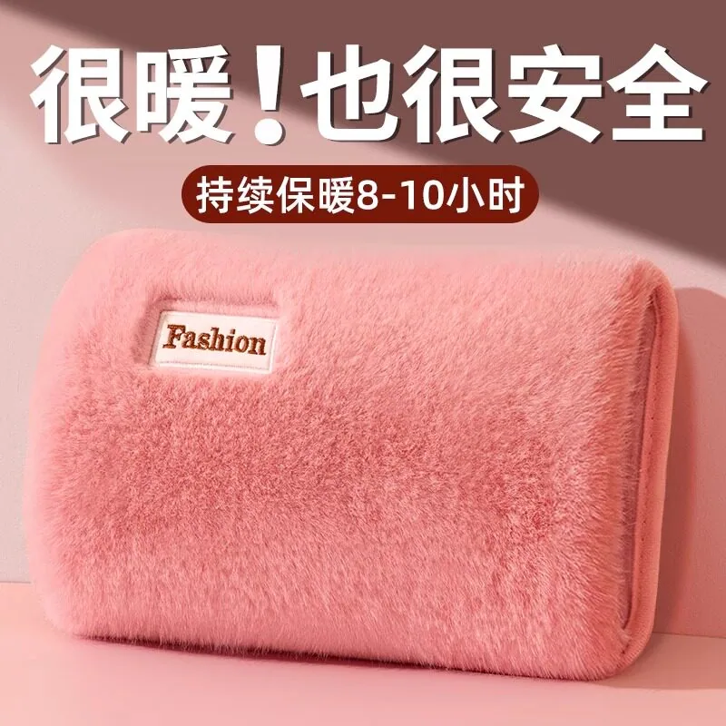 君辰居家日用充电加绒暖手热水袋加绒外观（细节图 1）