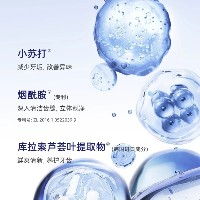 初律酵素美白去黄护理牙膏200克
