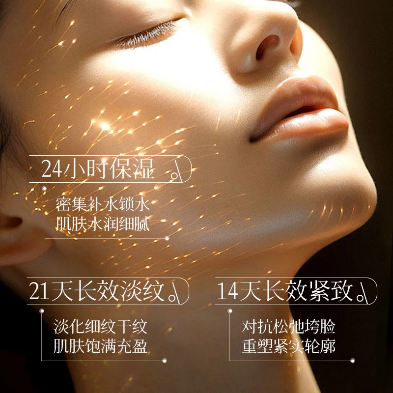 初律胶原炮玻尿酸充盈次抛精华液