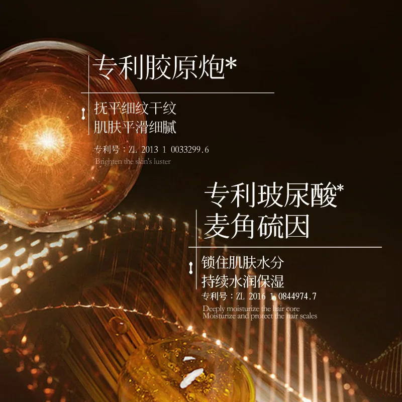 初律胶原炮玻尿酸充盈次抛精华液30支装（细节图 1）