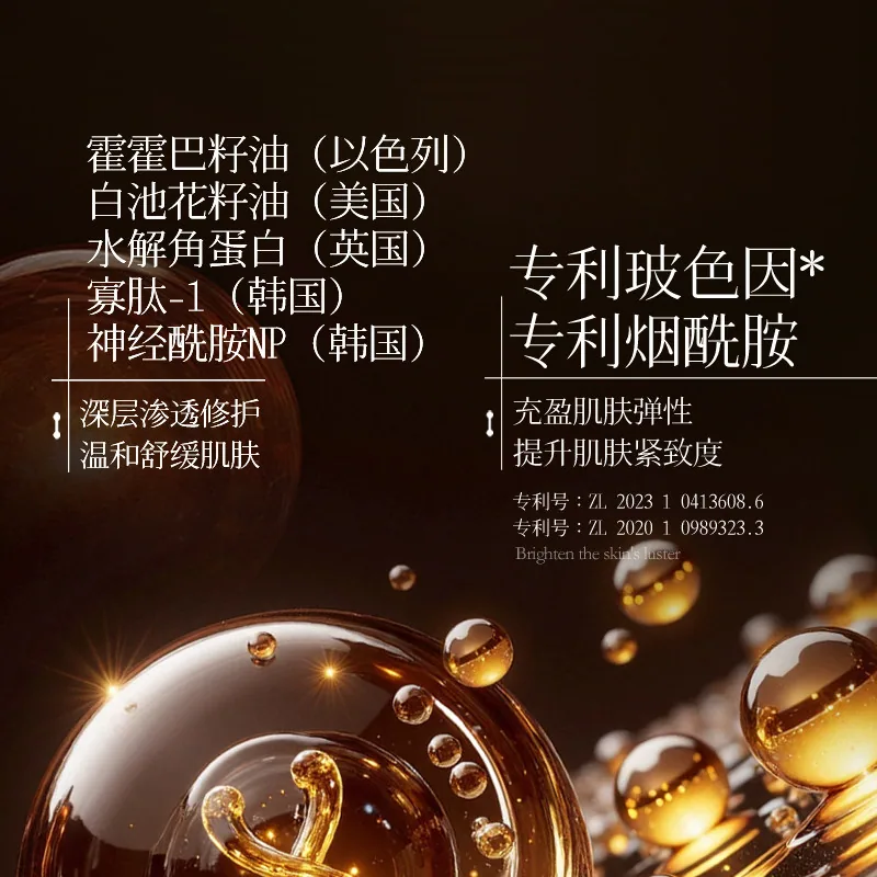 初律胶原炮玻尿酸充盈次抛精华液30支装（细节图 2）