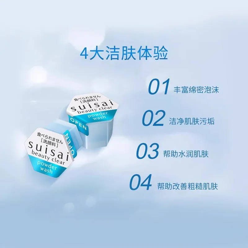 嘉娜宝酵素洁颜粉三丽鸥联名款单颗装（细节图 2）
