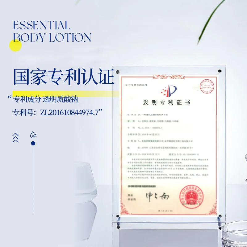 致朵维生素原B5果酸丝滑身体乳正装加赠4支（细节图 1）