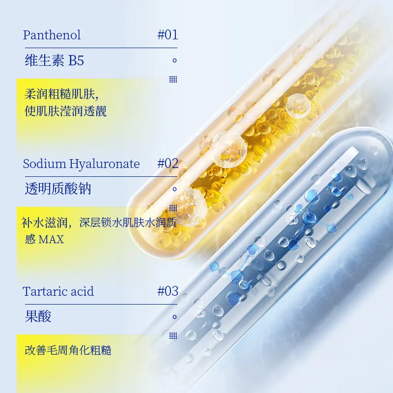 致朵维生素原B5果酸丝滑身体乳正装加赠4支（细节图 2）