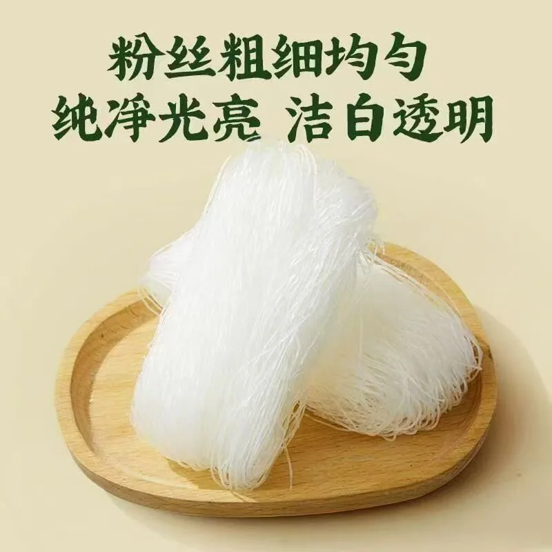 味芊祺龙口粉丝400g