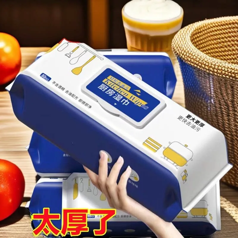 家和煜加厚超大厨房湿巾2包160抽（细节图 1）