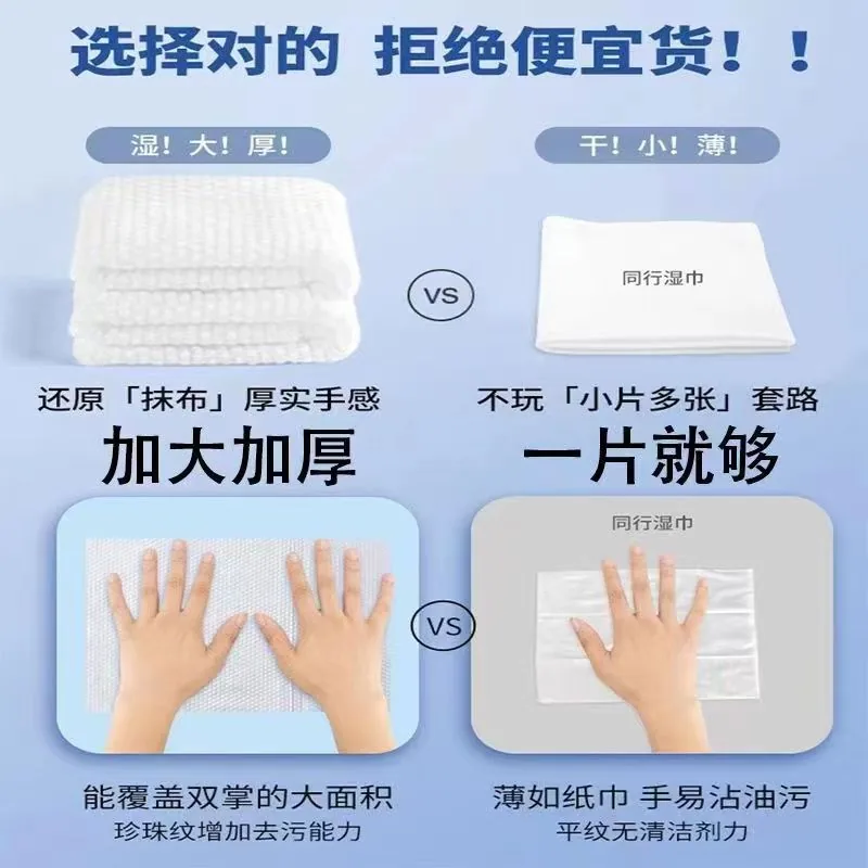 家和煜加厚超大厨房湿巾2包160抽（细节图 2）