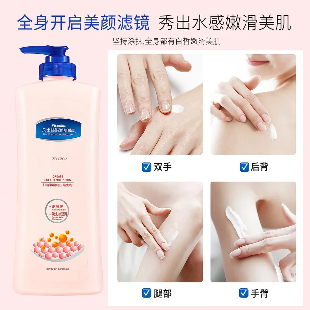 凡士林身体乳大容量装补水保湿