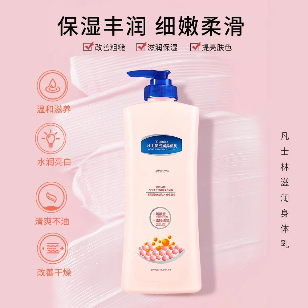 凡士林身体乳大容量装补水保湿（细节图 1）