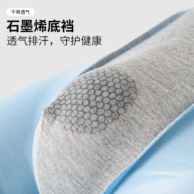 CariboKefo男士冰丝平角四角短裤主图（细节图 2）