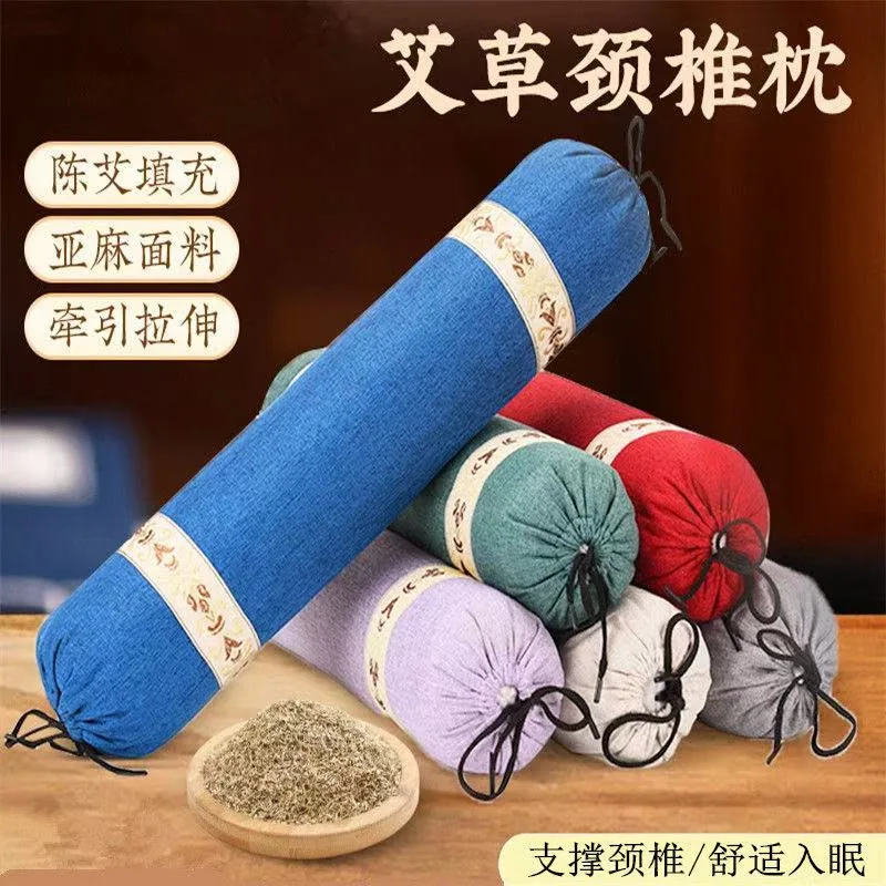 云货天下艾草护颈颈椎枕头单人枕芯