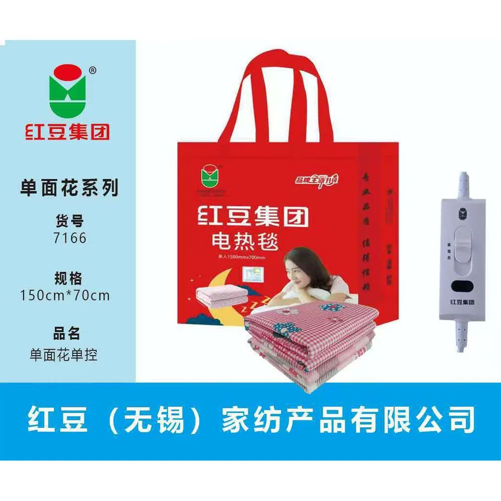 红豆多档控温电热毯铺床展示（细节图 2）