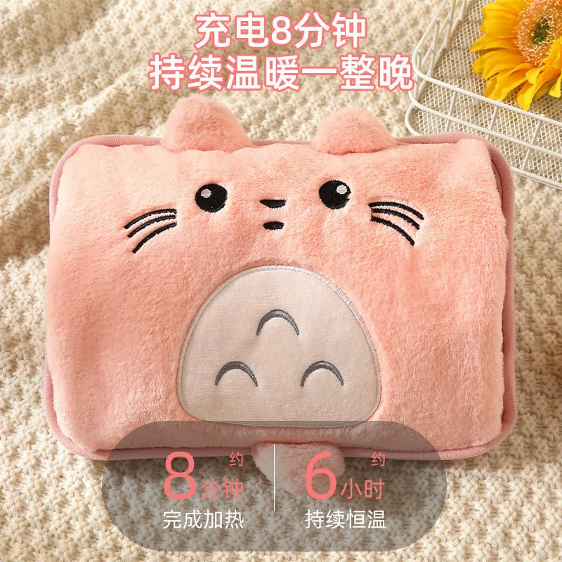 龙猫充电式暖手宝热水袋