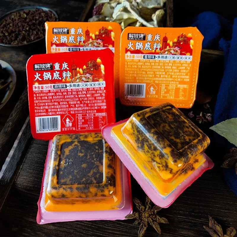 解放碑火锅底料500g10袋独立包装（细节图 1）