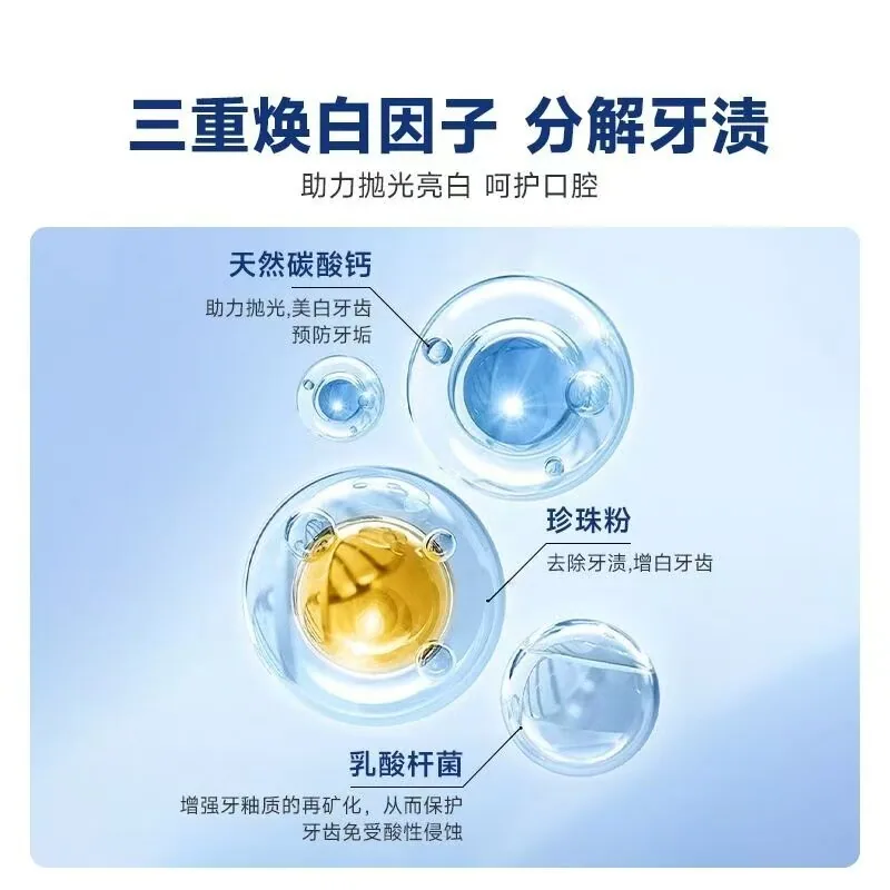 ZACOLLAN植蔻兰377洁牙粉罐装主图（细节图 1）