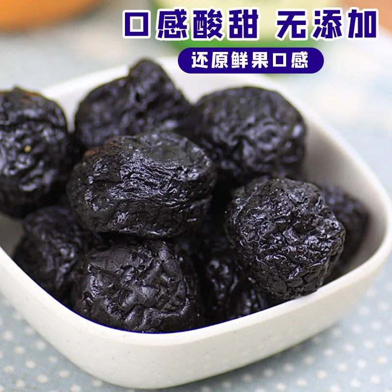 轻山悦色西梅干袋装250g