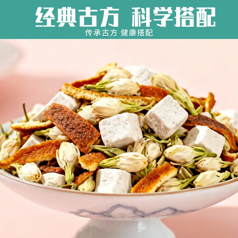 轻山悦色茉莉陈皮茯苓茶100克
