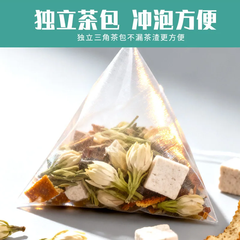 轻山悦色茉莉陈皮茯苓茶100克袋装（细节图 1）