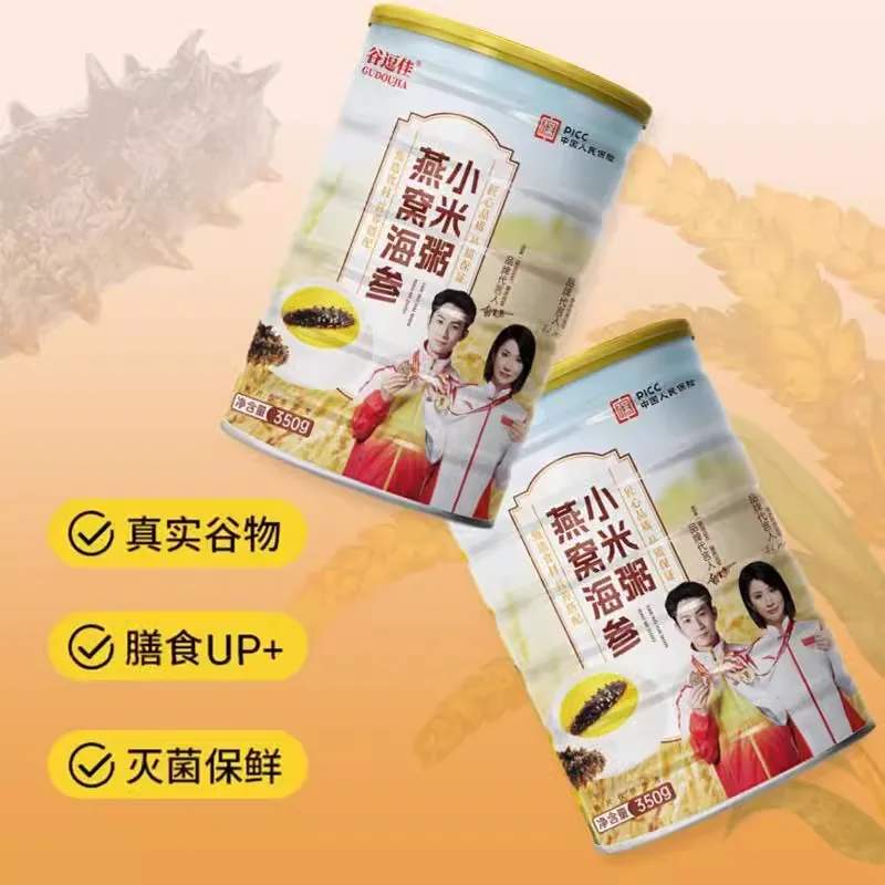 耶派食品海参燕窝小米粥350克