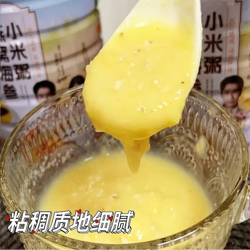 耶派食品海参燕窝小米粥350克罐装（细节图 2）