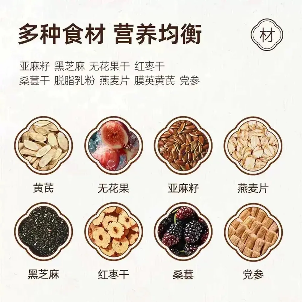 耶派食品无花果亚麻籽黄芪燕麦片