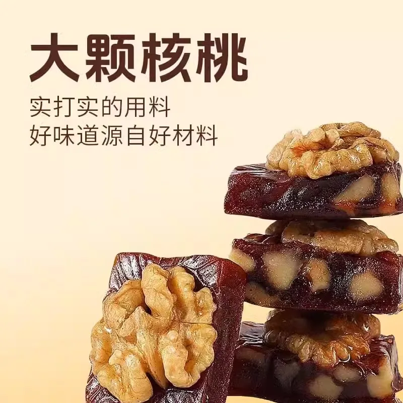 君雀食品山楂核桃糕250g罐装