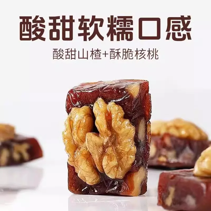 君雀食品山楂核桃糕250g罐装（细节图 1）