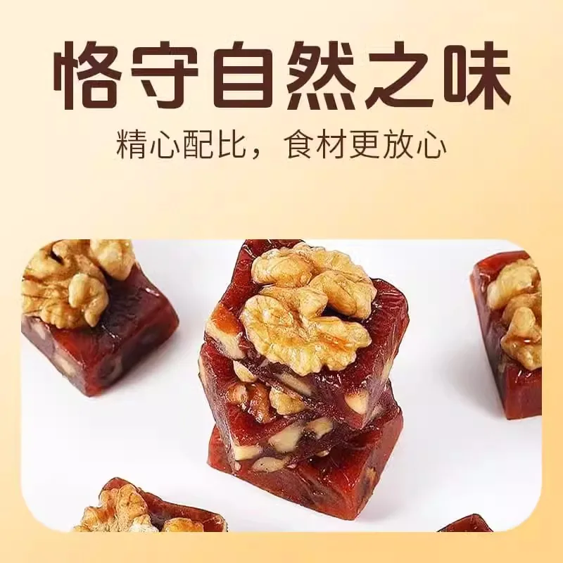 君雀食品山楂核桃糕250g罐装（细节图 2）
