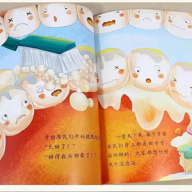 盛泰图书幼儿园大班绘本故事书20册套装（细节图 2）