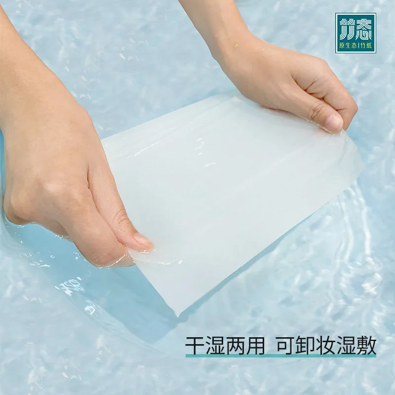 竹态抽纸纸巾家用30包