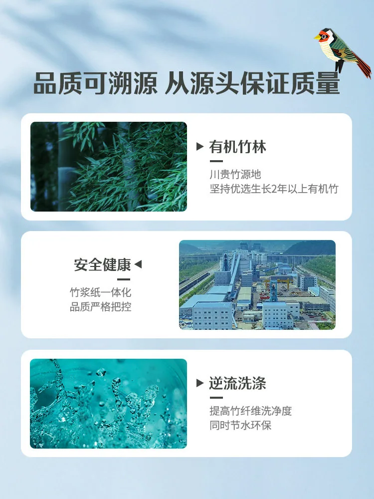 竹态抽纸纸巾家用30包四层加厚（细节图 2）