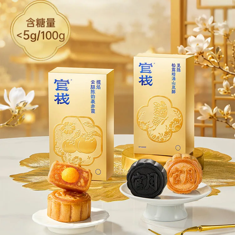 官栈胶心花胶金秋礼盒整块胶心礼盒装（细节图 1）