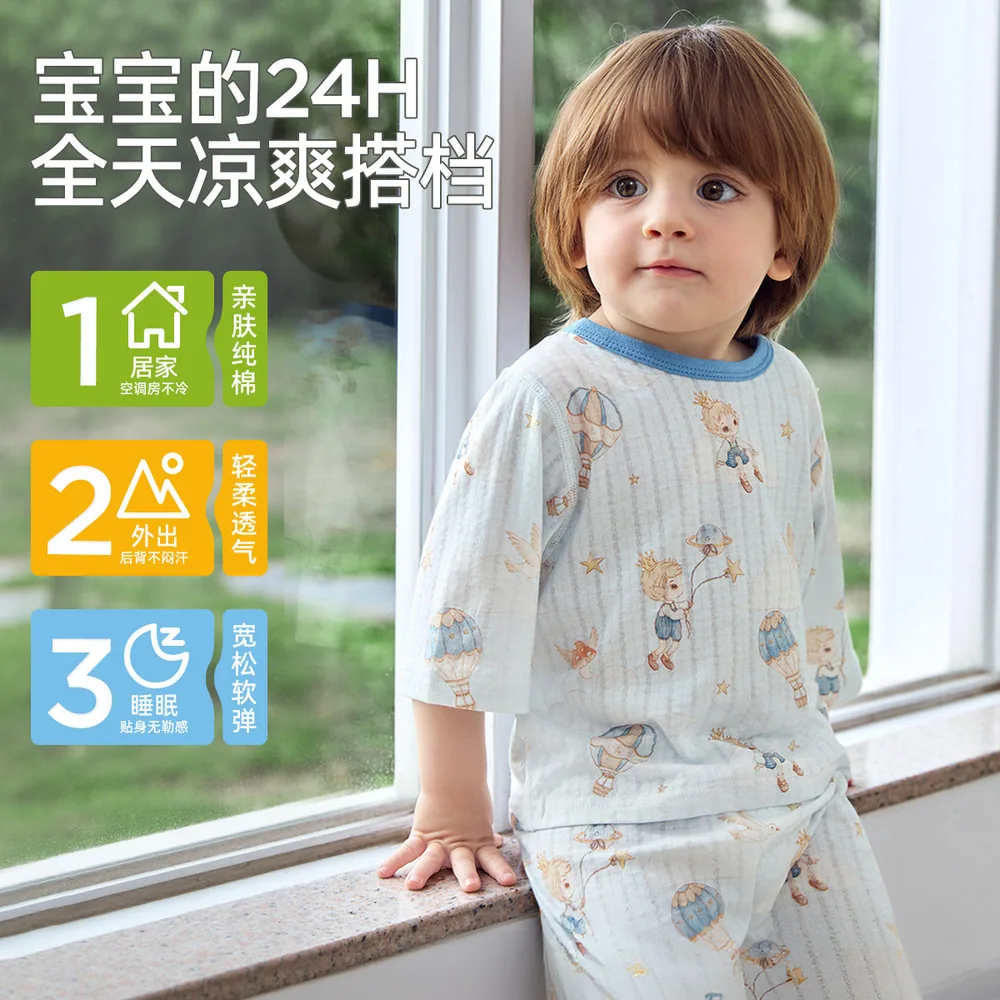 婧麒云氧棉宝宝睡衣套装七分袖（细节图 2）