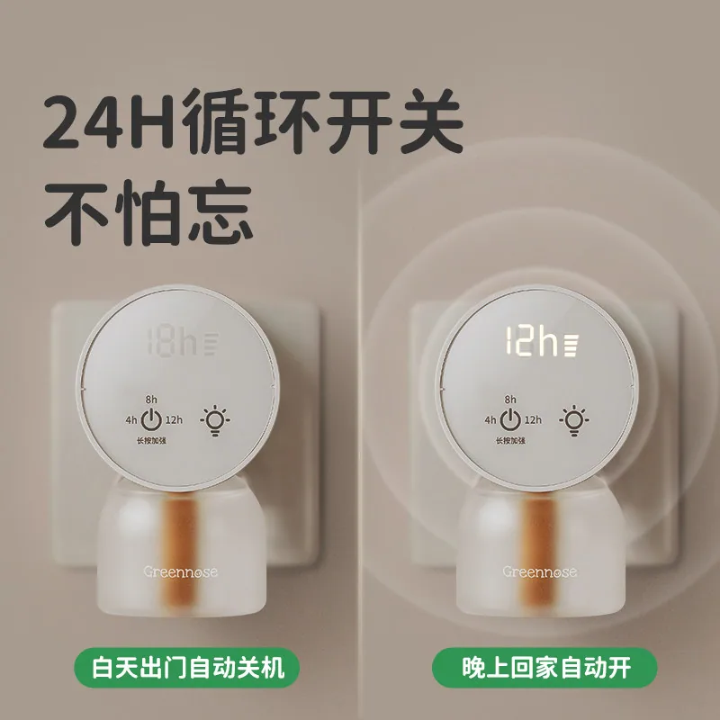 绿鼻子三代PLIS升级款1器3液套装（细节图 1）