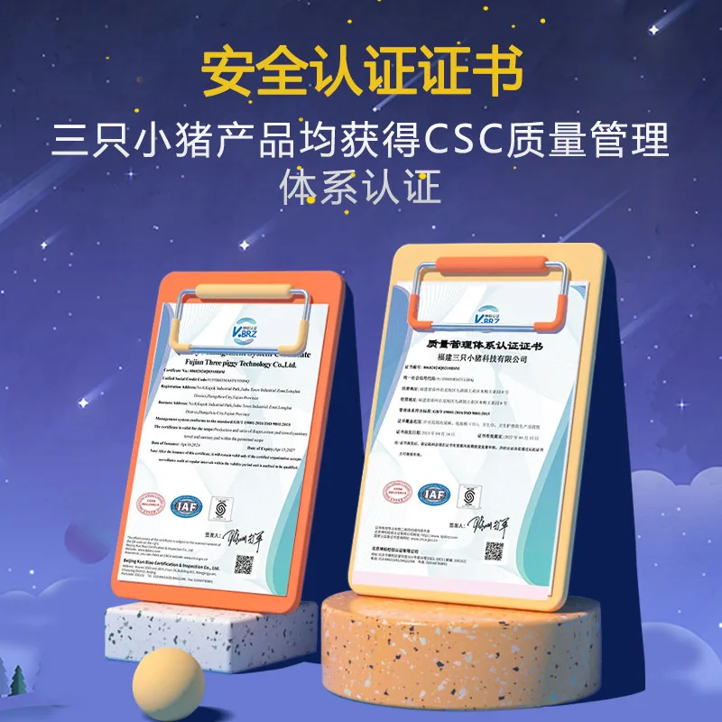 三只小猪医护级安睡裤10片装（细节图 2）