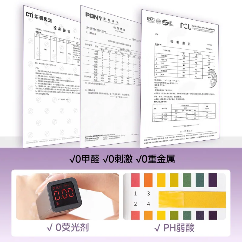 UKISS悠珂思速干假睫毛胶水