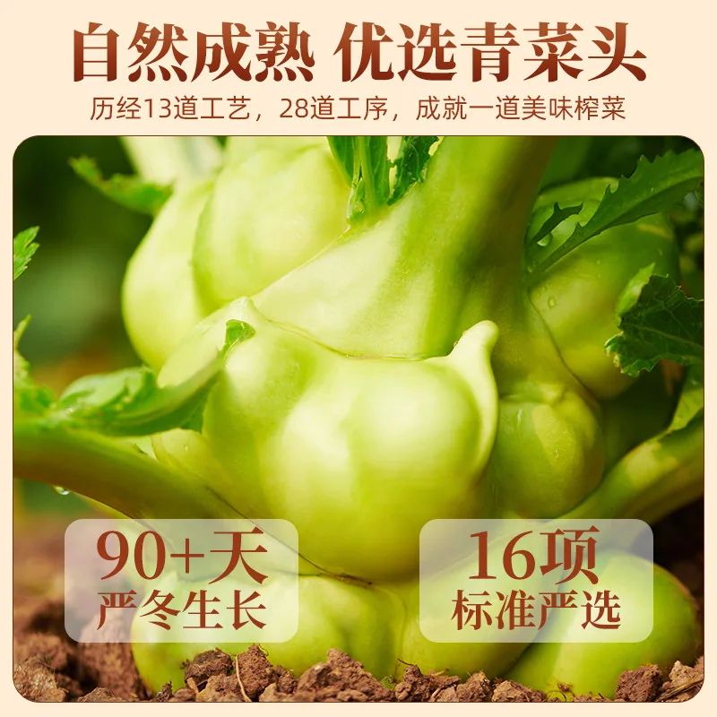 乌江榨菜25袋组合独立小包装（细节图 2）