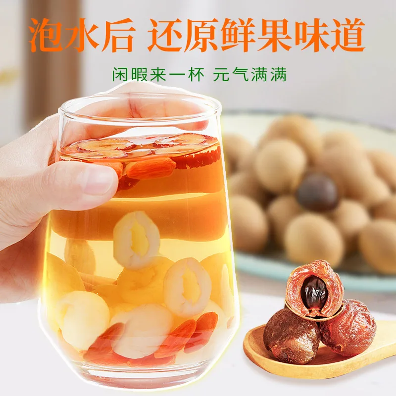 华韩骏龙桂圆干360克袋装（细节图 2）