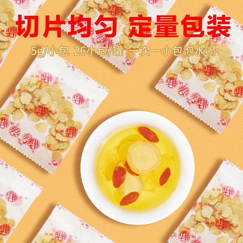 华韩骏龙加拿大进口西洋参片10g