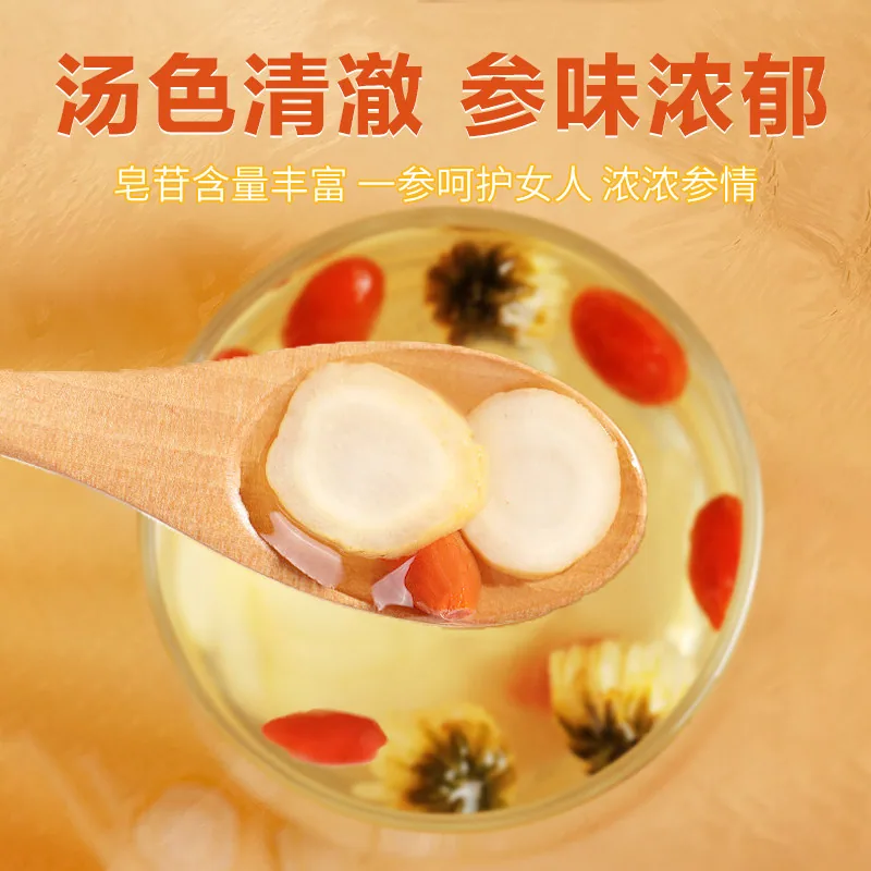 华韩骏龙加拿大进口西洋参片10g厚切大片（细节图 2）