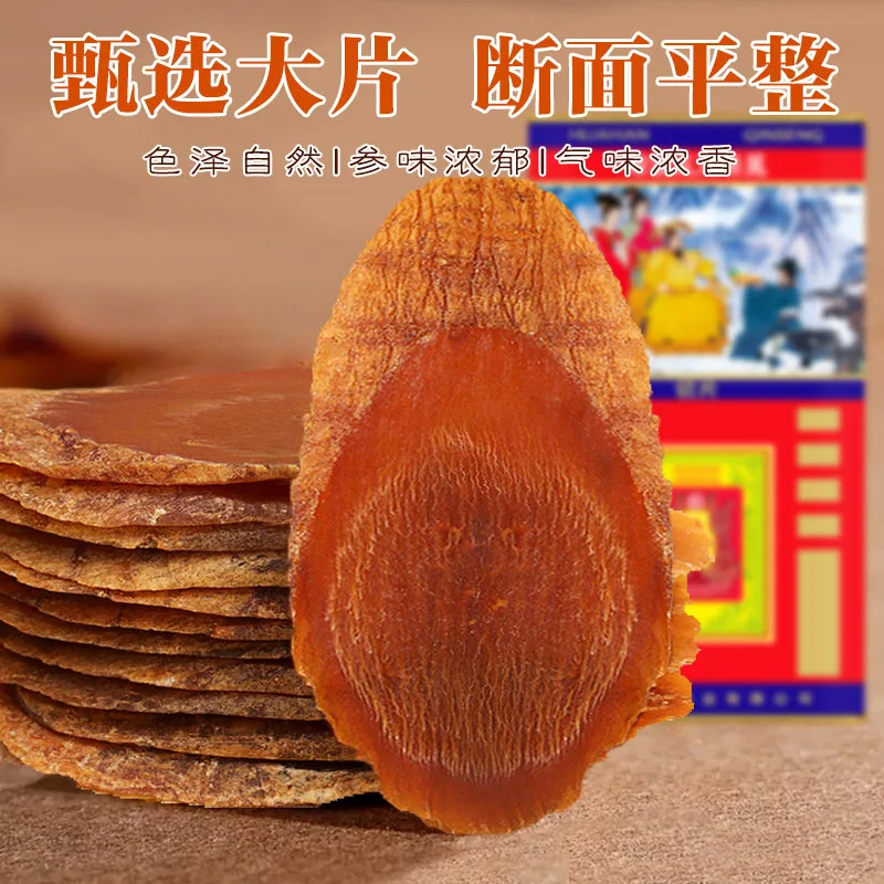 华韩骏龙六年根红参片100克罐装